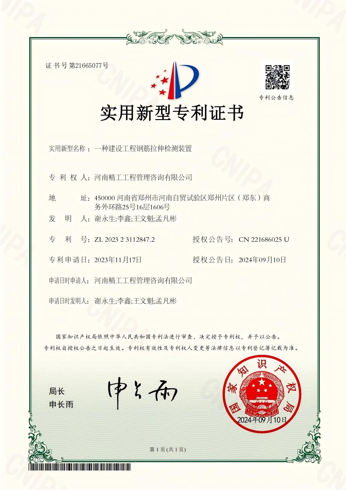 һ�N���O(sh��)����䓽�����z�y(c��)�b��