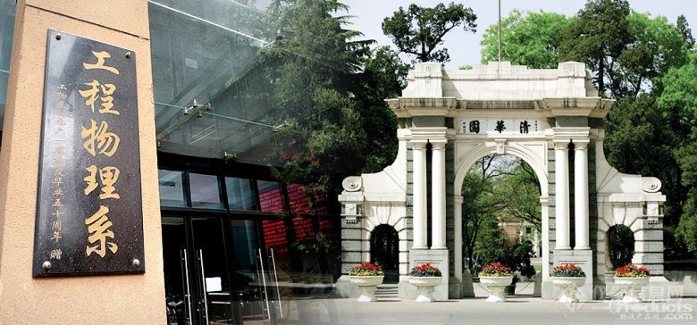 1597303595757918.jpg 清華.jpg