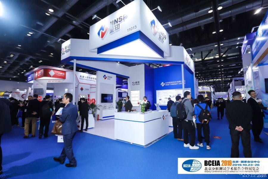 1597303750201560.jpg BCEIA.jpg