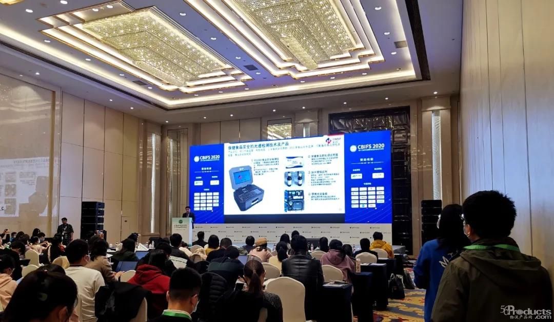 1625141479245019.jpg 食品安全千人盛會-3.jpg