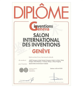 日內(nèi)瓦發(fā)明展銀獎.jpg