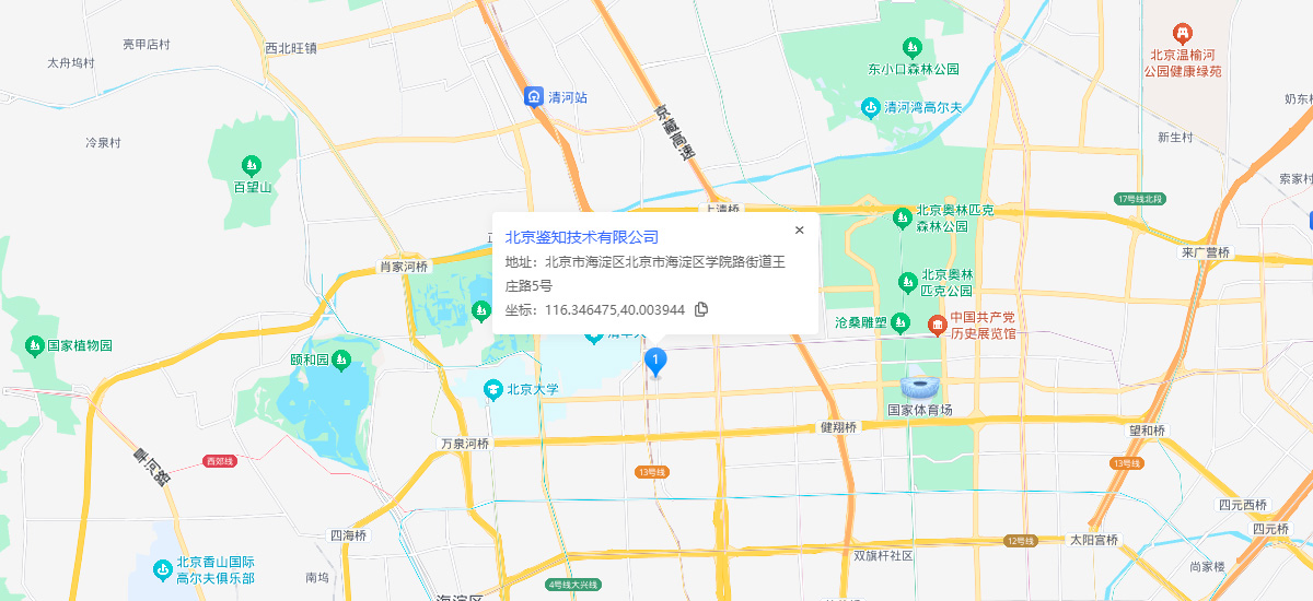 公司地圖
